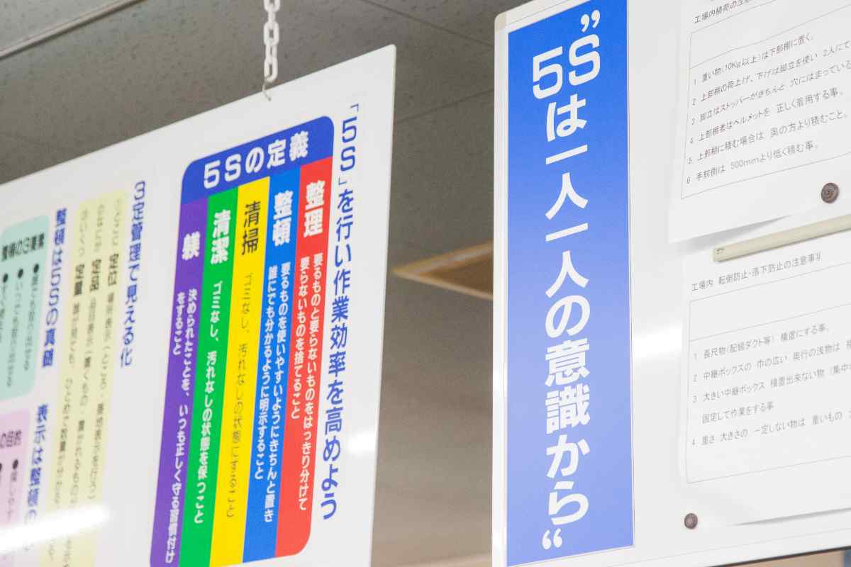 春日井市