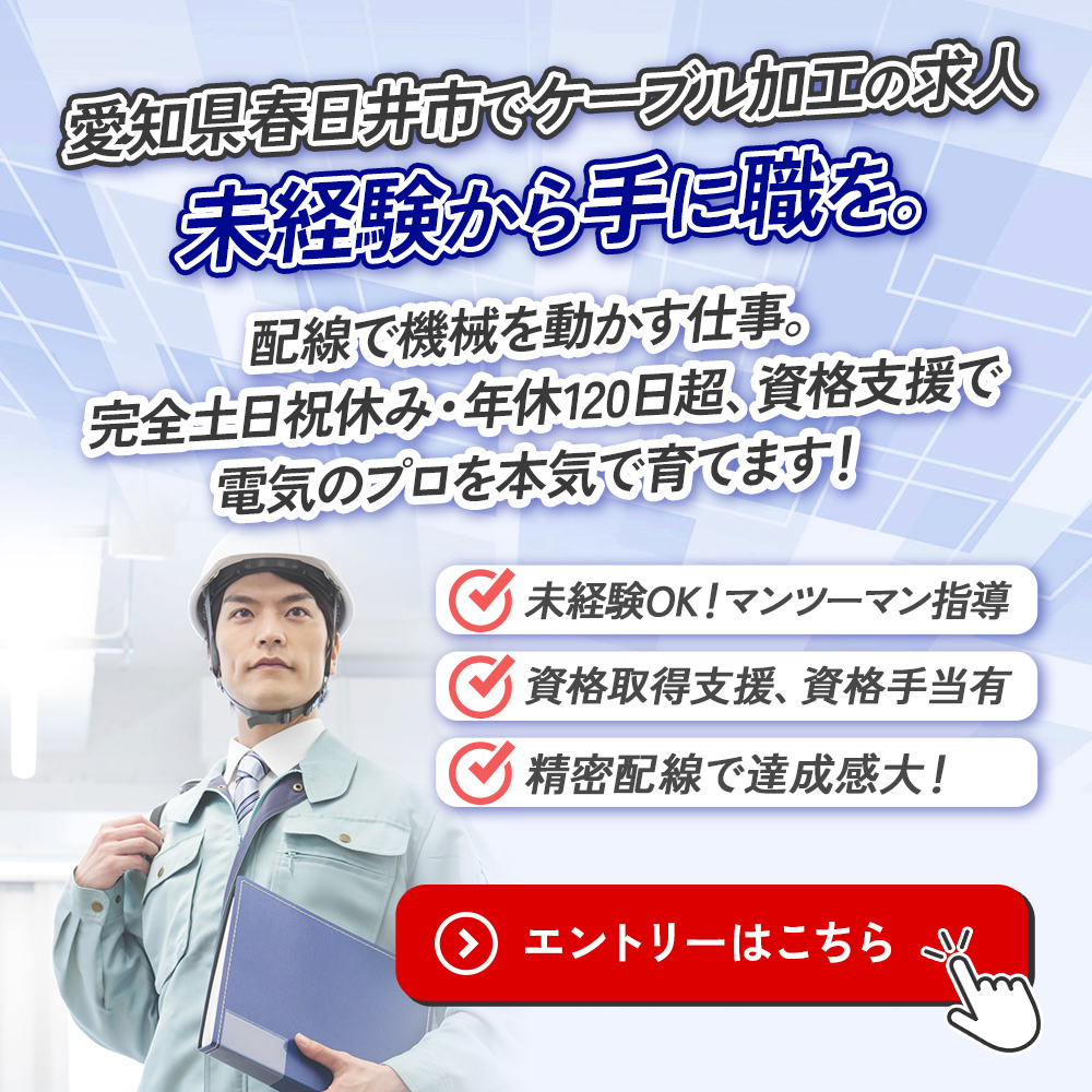 modal_entry_banner